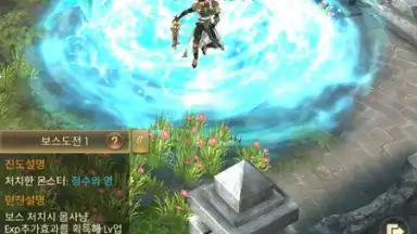 Miracle Sword screenshot 12