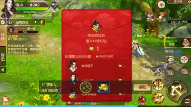 The Elder Fight screenshot 4