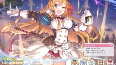 プリンセスコネクト！Re:Dive screenshot 6