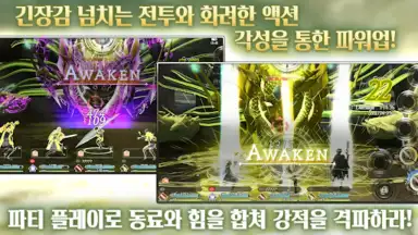 Margaret Barheit screenshot 14