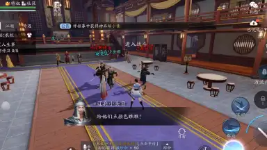 Moonlight Blade screenshot 8