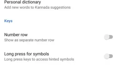 Kannada Keyboard screenshot 3