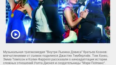 Vesti screenshot 3