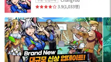 One Store screenshot 1