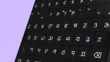 Yakthung Keyboard screenshot 1