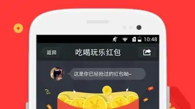 DianPing screenshot 8