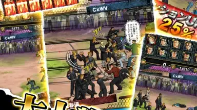ｸﾛｰｽﾞworst V screenshot 6