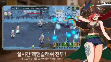 Final Guild screenshot 6