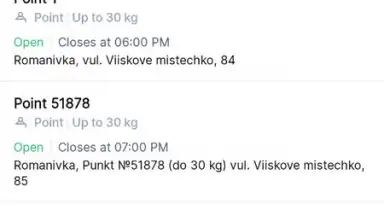 Nova Post screenshot 7