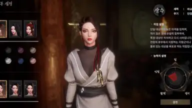Jicheon screenshot 10