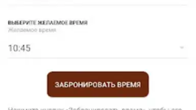 Госуслуги СПб screenshot 3