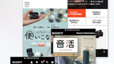 My Sonyアプリ screenshot 1