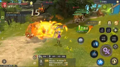 Dragon Nest 2 screenshot 9