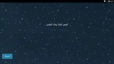 Blue Whale Game screenshot 8