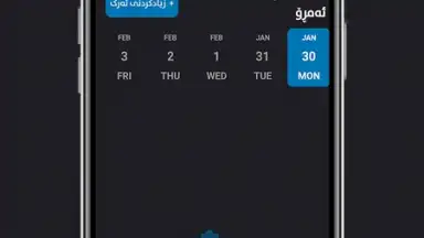 My Tasks screenshot 3