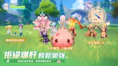Ragnarok: The New World screenshot 18