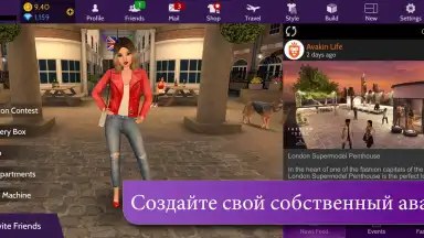 Avakin Life screenshot 4