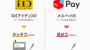 Mercari screenshot 5