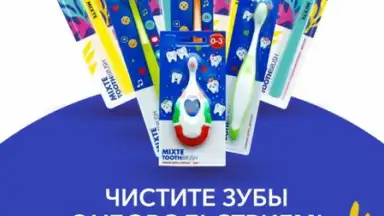 Планета Здоровья screenshot 8