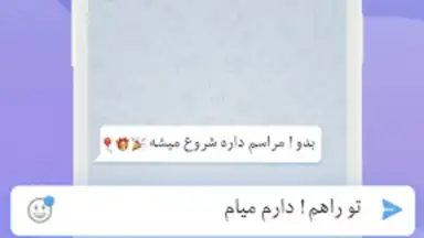 Farsi Keyboard screenshot 1