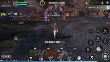 TERA ORIGIN screenshot 5