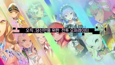 Wonder Planetes screenshot 1