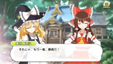 Touhou Cannonball screenshot 10