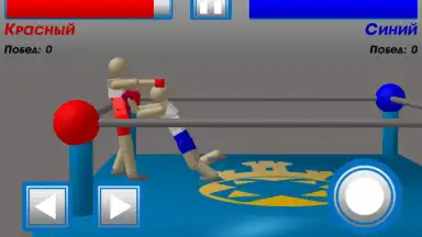 Drunken Wrestlers screenshot 8