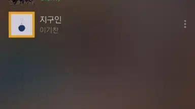 MelOn screenshot 2