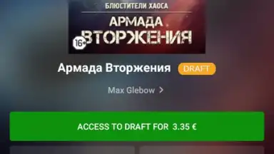 Литрес: Книги screenshot 4