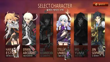 SoulWorker: Zero (KR) screenshot 3