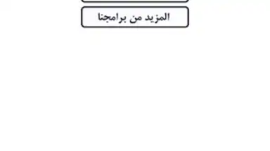 شرطة البنات screenshot 8