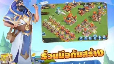 War for Dominance screenshot 9