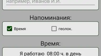 Simple Work Clock Pro screenshot 3