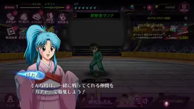 Yu Yu Hakusho 100% Maji Battle screenshot 10