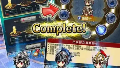 UNISON 聯盟 screenshot 11