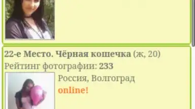 Mobimeet screenshot 1
