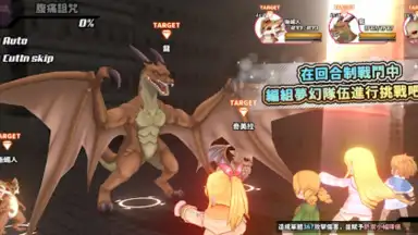 Suppose A Kid From The Last Dungeon Mobile screenshot 7