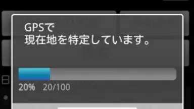 HyperDia - Japan Rail Search screenshot 4
