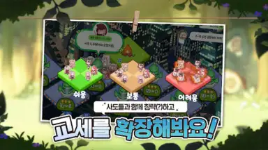 트릭컬 리바이브 screenshot 5