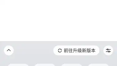 WeChat Keyboard screenshot 9