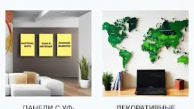 Принт центр ОК screenshot 14
