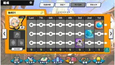 Memoria Dream Traveler and Twin Guide screenshot 2
