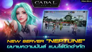 Cabal M screenshot 9