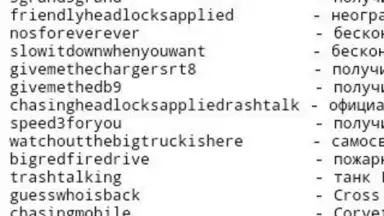 CheMax Rus screenshot 2