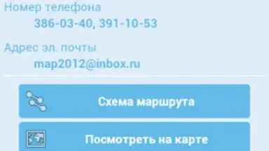 CityBus screenshot 1