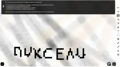 sDraw screenshot 5