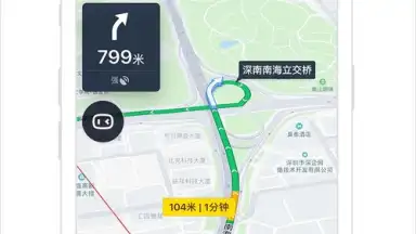 Baidu Map screenshot 1