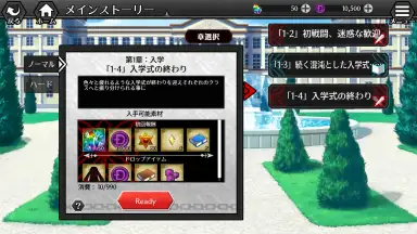 Concertino Edgelord screenshot 12