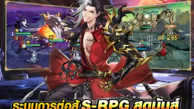 Swords of Legends M Automaton screenshot 4